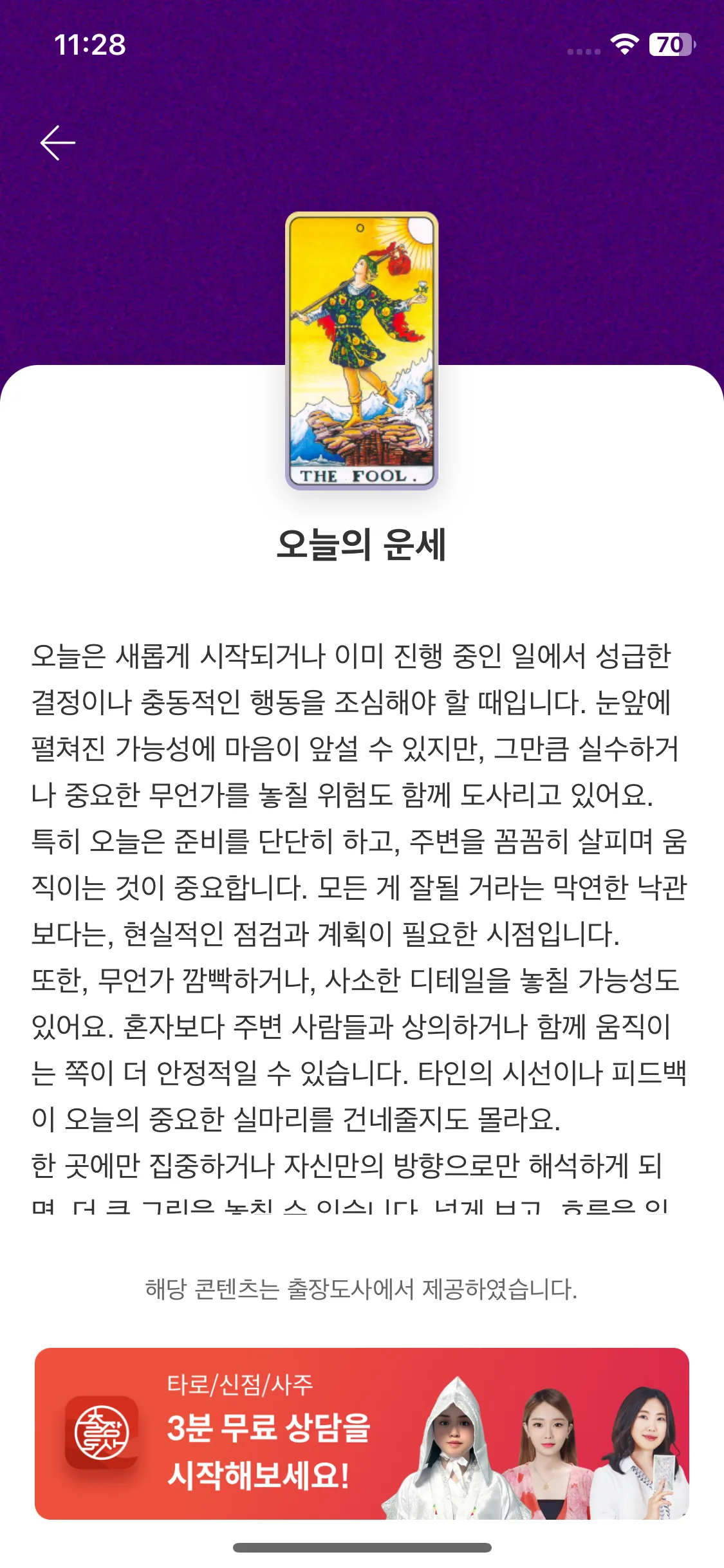 Test Image 7